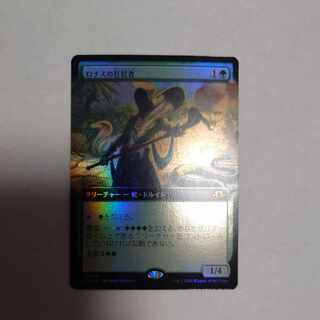 Lonas fanatics Extended FOIL 1枚