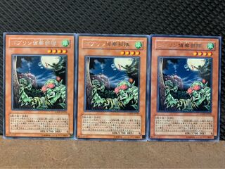 【ぽぽたん】遊戯王 5403 ゴブリン偵察部隊 3枚 レア