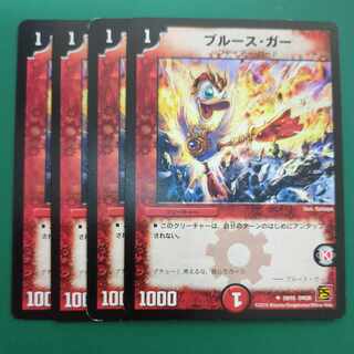 Snubbull Su Ghar U 29/55