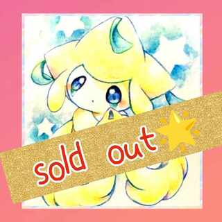 Sold Out] Oripa of Star Light, Star Bright✩✩★✩ Night 1枚