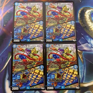 Pale and dark Kelora|Skinny Toad Don't lose Kelora Spiral U 30/74