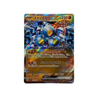 4084 [Pokémon Card] Snanokegawa ex 042/066 (RR)