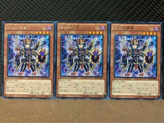 【ぽぽたん】遊戯王 7812 混沌の使者 3枚 レア