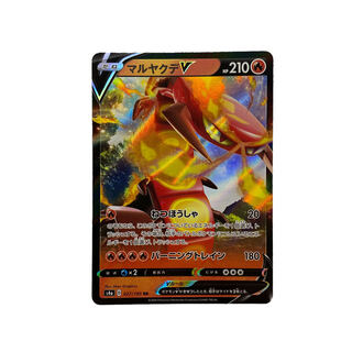 4087 [Pokémon Card] CentiskorchV 027/190〈RR