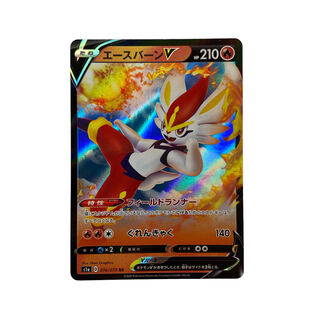 4088【ポケモンカード】エースバーンV 016/070〈RR〉