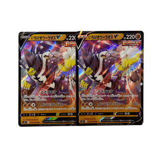 4090【ポケモンカード】いちげきウーラオスV 036/070〈RR〉