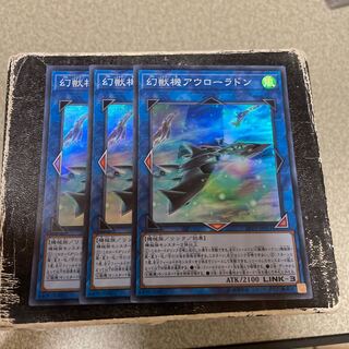 Mecha Phantom Beast Auroradon Super Rare JP051 3 copies