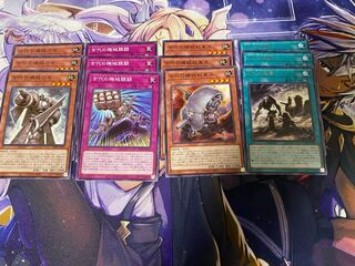 Ancient Machine Antique Gear 4 parts set