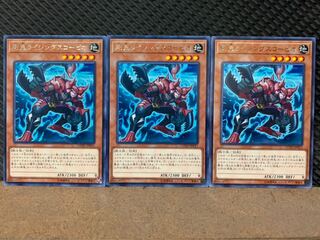 【ぽぽたん】遊戯王 2499 剛鬼ライジングスコーピオ 3枚 レア