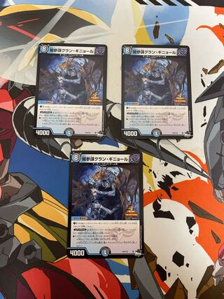 junk Yami General Staff Grand Guignol 16/25