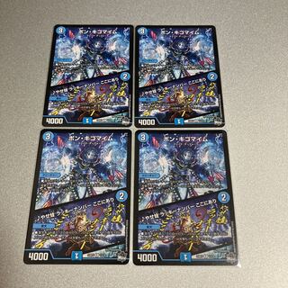 ボン・キゴマイム｜やせ蛙 ラッキーナンバー ここにあり R 13/74