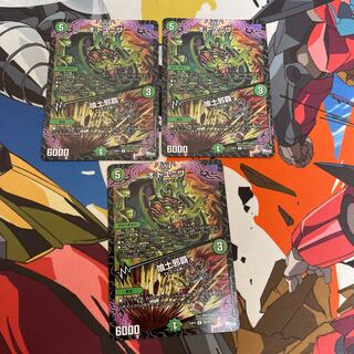 O:DUYUNIWA｜Eat-dirt evil haha U 39/74