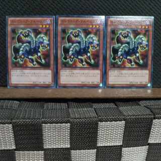 Popotan] Yu-Gi-Oh! 2477 Gorgonic Cerberus 3 normal