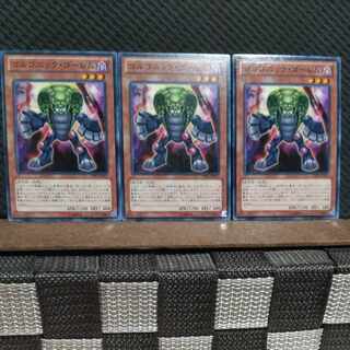 Popotan] Yu-Gi-Oh! 2478 Gorgonic Golem 3 normal