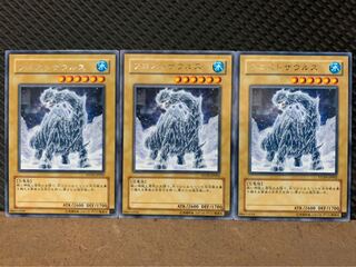 【ぽぽたん】遊戯王 3601 フロストザウルス 3枚 レア