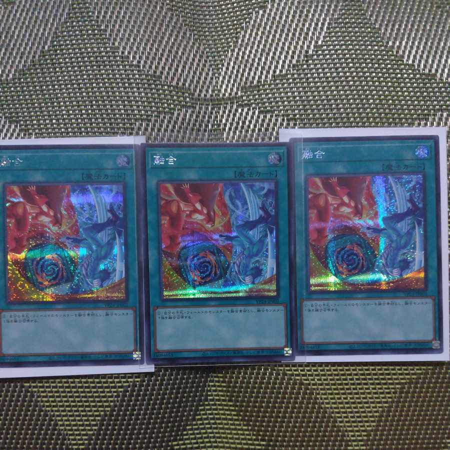 Polymerization (new illustration) secret rare VP24-JP002