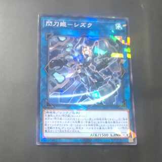 Sentouhime-Shizuku Parallel Normal JP008 [Mokurindo