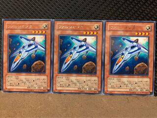 【ぽぽたん】遊戯王 2123 ファルシオンβ 3枚 レア