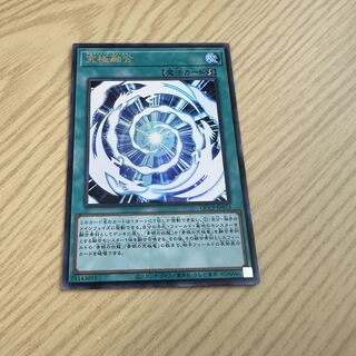 廃石融合 ウルトラレア Amazon.co.jp: 遊戯王カード 化石融合－フォッシル