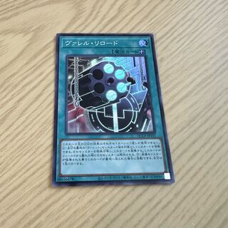 Borrel Regenerator Super Rare QCCP-JP107