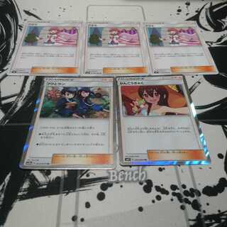 アカネ かんこうきゃく フウとラン