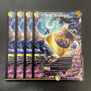 Stripped plaque! Gekko MAX R 22/95