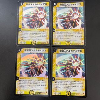 聖霊王アルカディアス VR 1/55