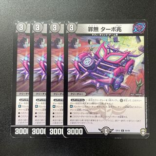 Crime-free Turbo trillion C 60/84