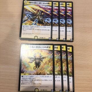 銀河の裁きに勝てるもの無し　正義の意志にひれ伏せ