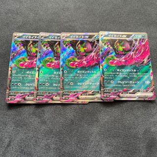 イイネイヌex RR 036/064