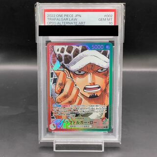 【PSA10】トラファルガー・ロー(パラレル) P-L OP01-002