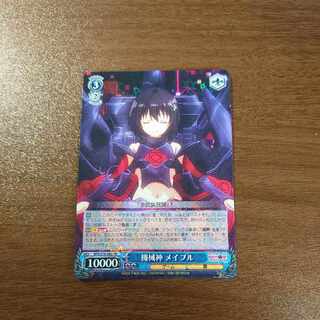 Rosa pull, god of machines