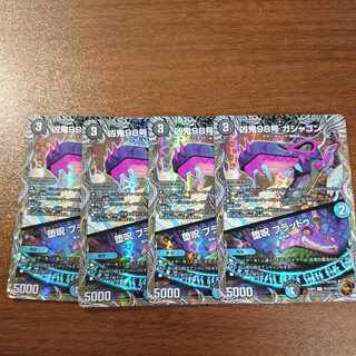 凶鬼98号 ガシャゴン｜堕呪 ブラッドゥ(銅トレジャー) C-foil TF10/TF10 1枚