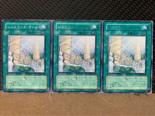 【ぽぽたん】遊戯王 153 ジャスティス・ワールド 3枚 レア