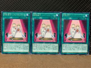 【ぽぽたん】遊戯王 7574 祝福の教会-リチューアル・チャーチ 3枚 レア