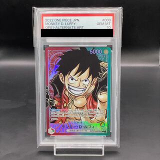 PSA10] Monkey D. Luffy L OP01-003