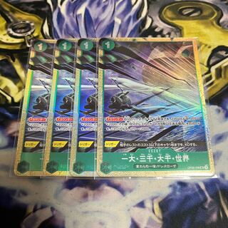 One Great, Three Thousand, One Thousand Worlds Promo Premium Card Collection Parallel Unopened