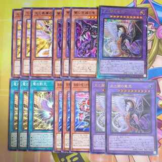 光と闇の竜王 INFO-JP034　他セット