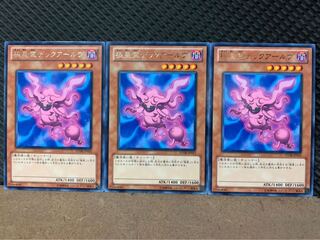 【ぽぽたん】遊戯王 5379 極星霊デックアールヴ 3枚 レア