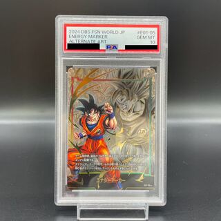 【PSA10】孫悟空 E01-05 エナジーマーカーパック01 PROMO E01-05