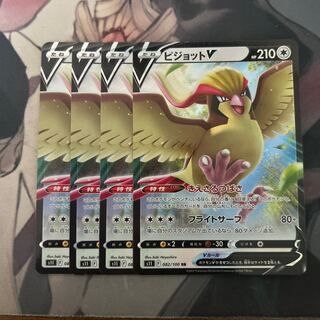 PidgeotV RR 082/100