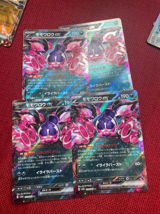 モモワロウex RR 039/064