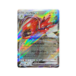 4095 [Pokémon Card] Scizorex 044/071 (RR)