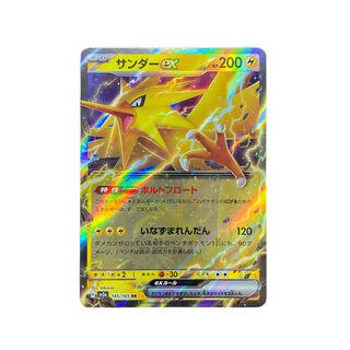 4096 [Pokemon Card] Zapdosex 145/165 <RR
