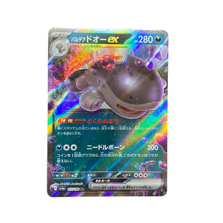 4098 [Pokemon Card] PARDEADO ex 117/190 (RR)