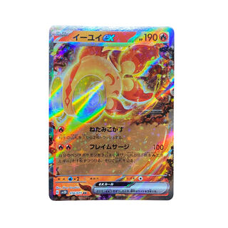 4099 [Pokémon Card] Eeyore ex 016/071 (RR)