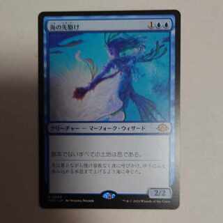 Pioneer of Umi 1枚