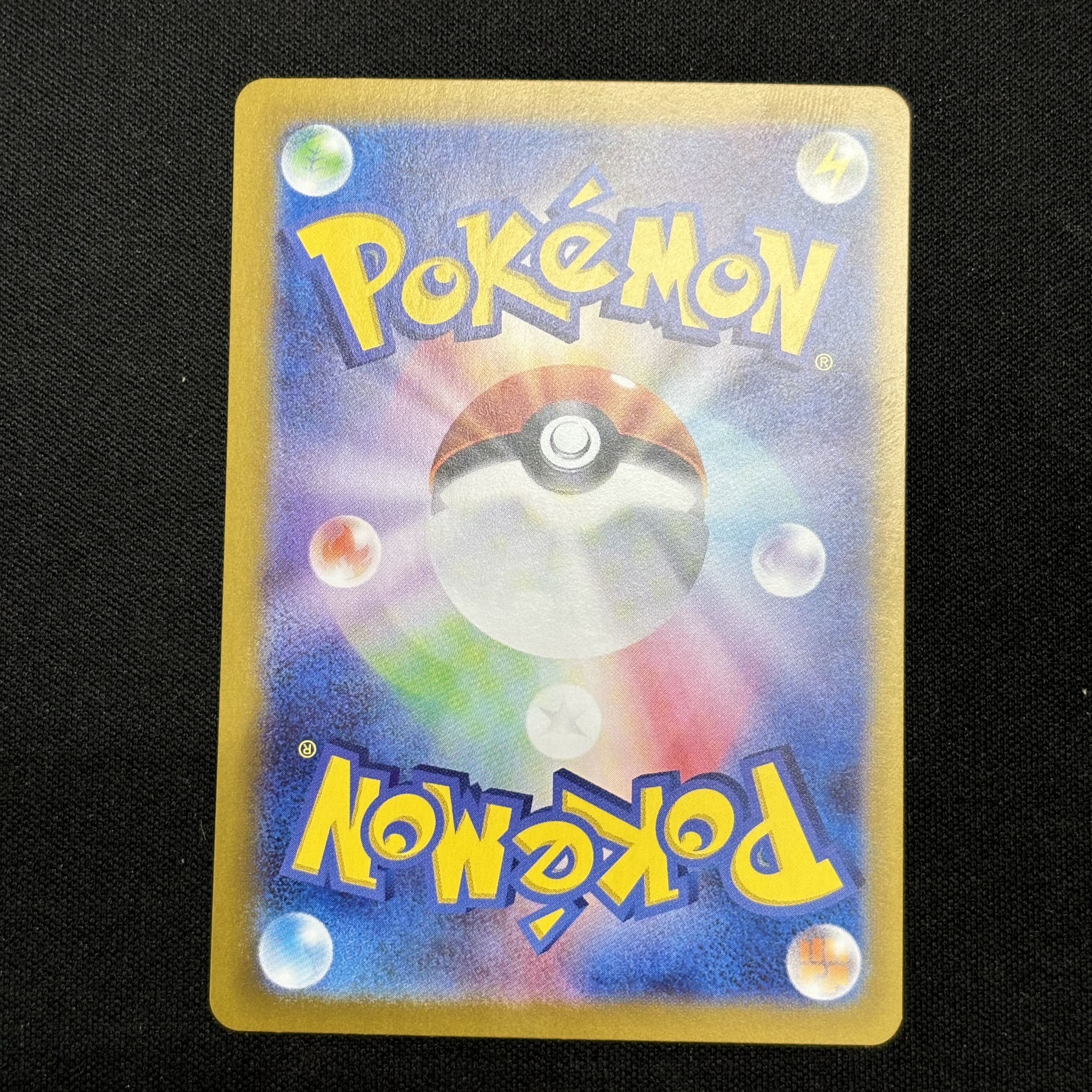 大地の器 UR 093/064