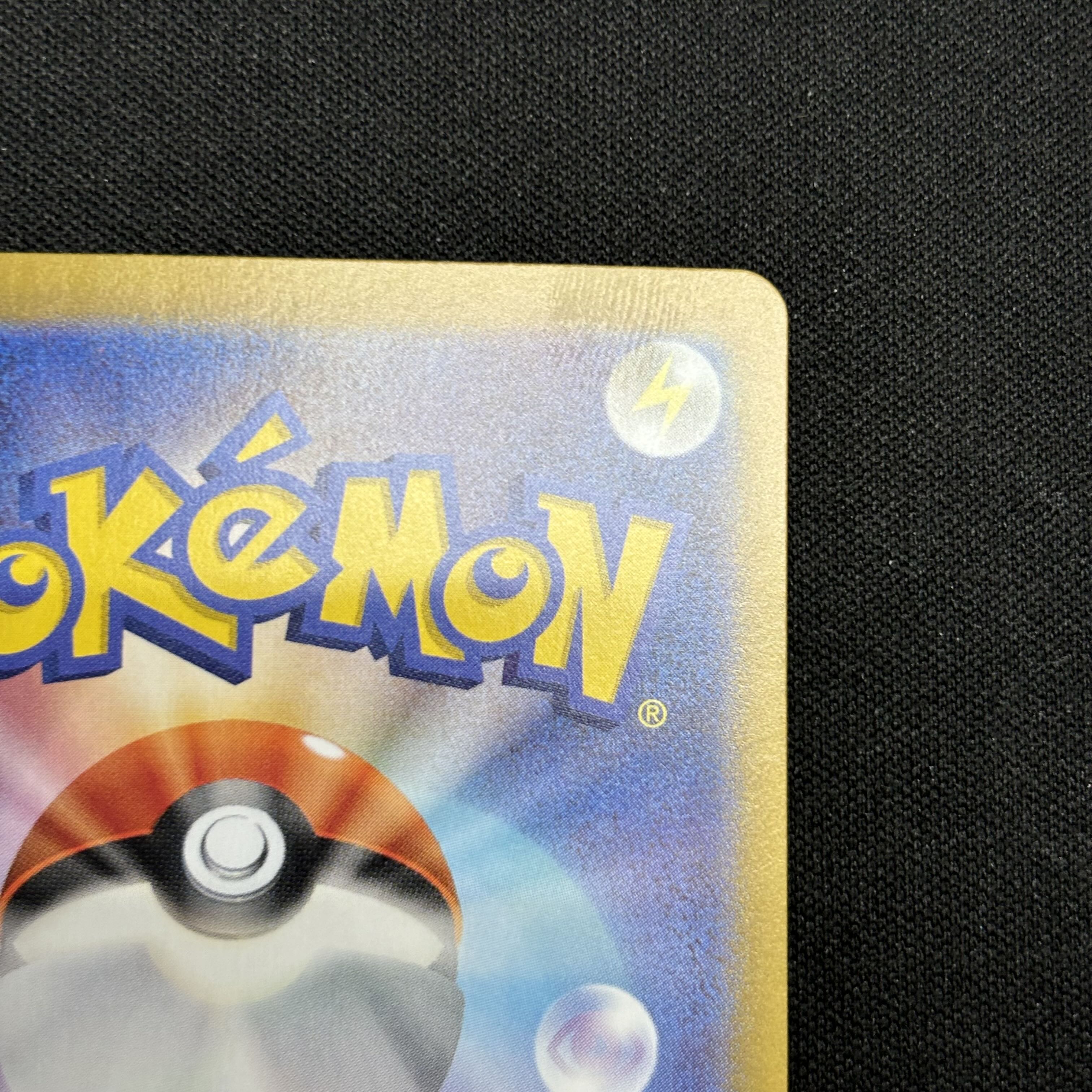 大地の器 UR 093/064