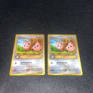 Igglybuff 2 old backsides